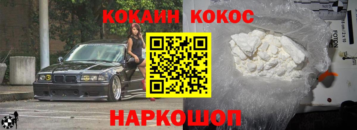 Менделеевск  КОКАИН Перу  как найти   КОКАИН Перу  Вход с VPN 