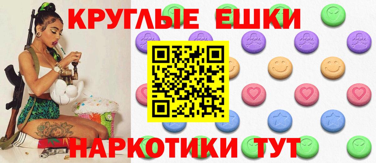 Ecstasy 99% Менделеевск