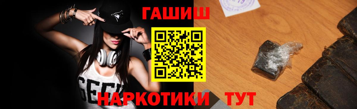 Менделеевск  ГАШ индика сатива  Вход с VPN  Гашиш hashish 