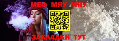 мет Дубна