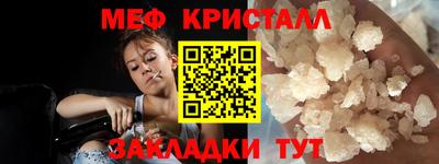 наркотики Донецк