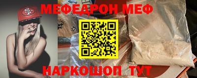 прущие грибы Донской
