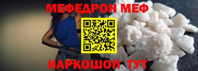 наркотики Донецк