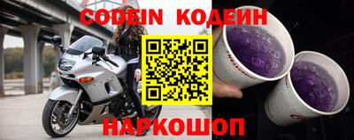 прущие грибы Донской