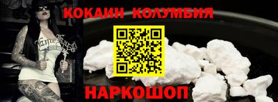наркотики Донецк