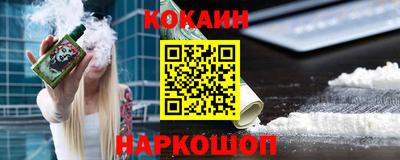 прущие грибы Донской