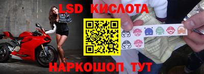 наркотики Донецк