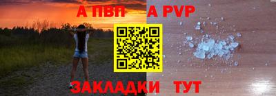 наркотики Донецк