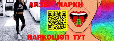 наркотики Донецк