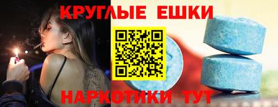 наркотики Донецк
