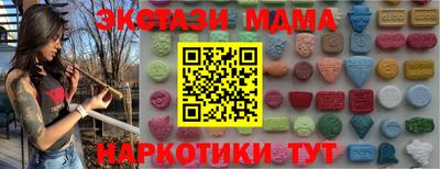 прущие грибы Донской