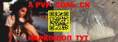 прущие грибы Донской
