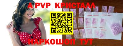 наркотики Донецк