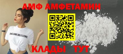 прущие грибы Донской