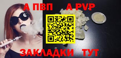 прущие грибы Донской