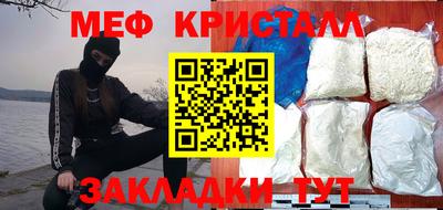наркотики Донецк