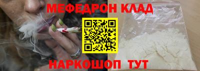 мет Дубна
