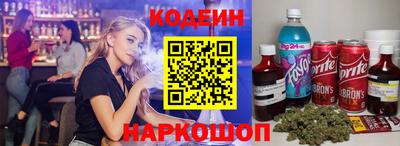 наркотики Донецк