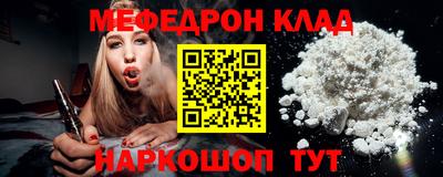 мет Дубна