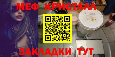 мет Дубна