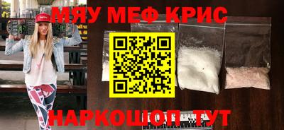 прущие грибы Донской