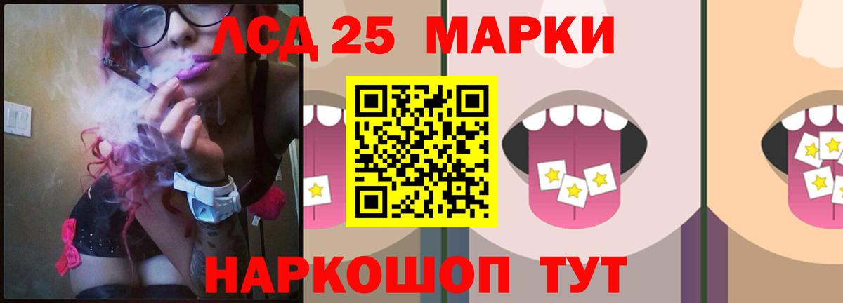 Лсд 25 экстази ecstasy  ЛСД экстази ecstasy  ЛСД экстази  Менделеевск  Вход с VPN 