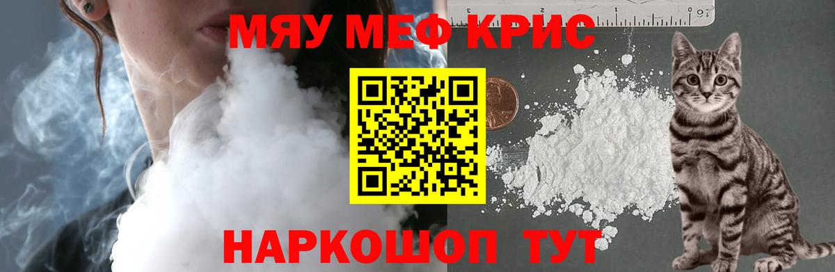 Менделеевск  МЕФ 4 MMC  МЯУ-МЯУ  Вход с VPN 