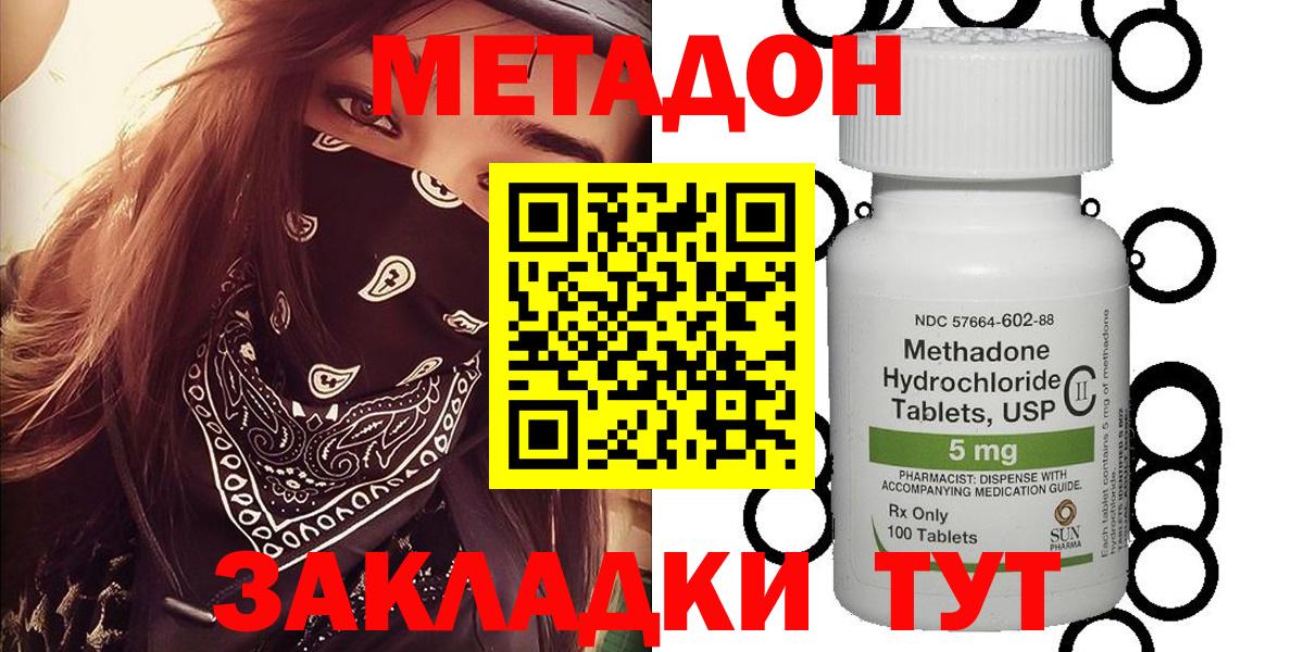 ГАШИШ Менделеевск