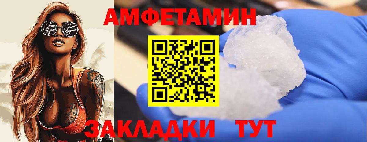 Менделеевск  Первитин пудра  Вход с VPN  Первитин пудра 