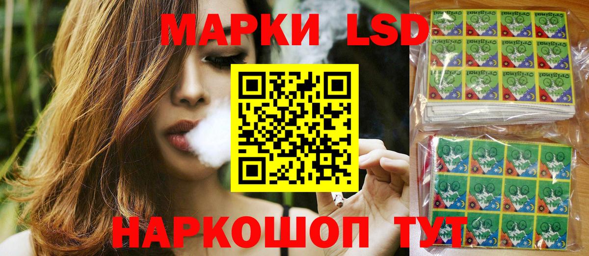 Марки N-bome 1500мкг Менделеевск