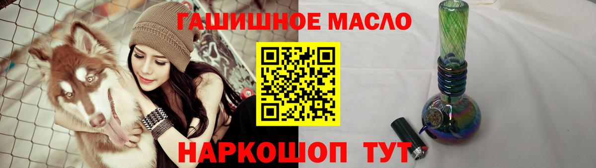Менделеевск  ТГК вейп  продажа наркотиков  kraken вход  Дистиллят ТГК вейп  Вход с VPN 